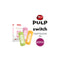 Zestaw de 2 Pods Switch (2ml / 20mg) - PULP